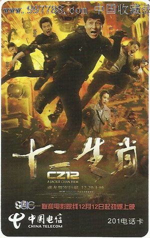 代办圣心大学毕业证